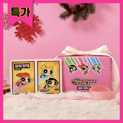[무료배송] 파워퍼프걸 핫팩 S (20개입 세트) (더블미니형 30g*2개)