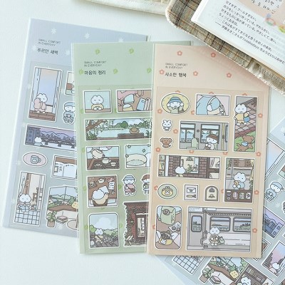 푸르던새벽, 마음의정리, 사소한행복 스티커