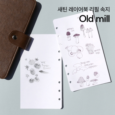 [A6] 새틴 레이어북 리필 속지 - 올드밀 무지 노트