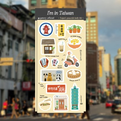 타이베이의 평온한 일상