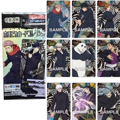 주술회전 홀로피카 카드 1개 랜덤 발송 4970381806460 굿즈 엔스카이