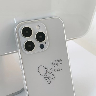 [withsome]엉망 진창 마라 고앵이4 폰 케이스