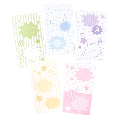 깜짝! 모조지팩