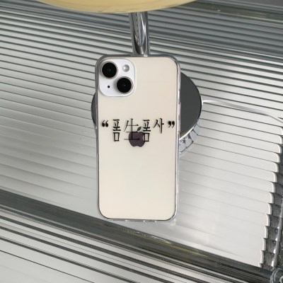 [withsome]레트로 폼생폼사 폰 케이스