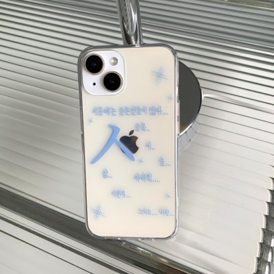 [withsome]레트로 시옷에는 슬픈것들이 많다 폰 케이스