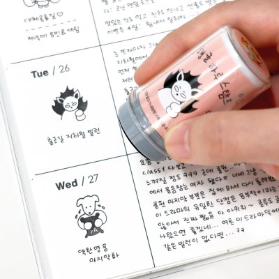 비온뒤 빙글빙글 스탬프 1-20