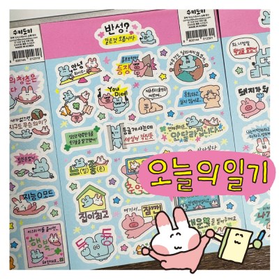[수키도키] 좋은느낌을주는낙서 스티커 올인원팩