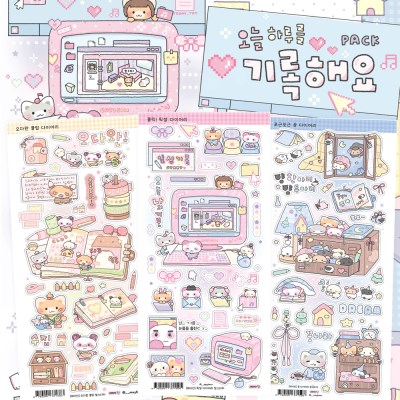 [메이빈] 기록해요 스티커팩