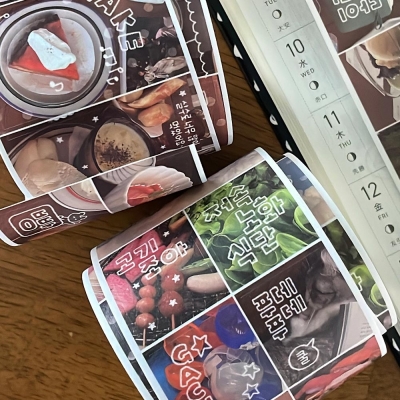 윤구 말차수집 키스컷 3종