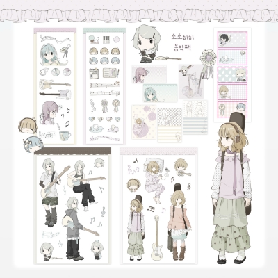 [소소히히] 음악팩