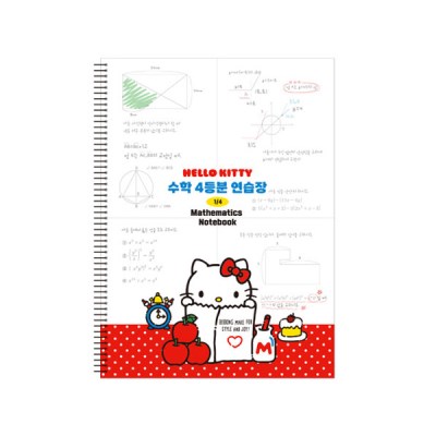헬로키티 4등분 수학 연습장(H665251)