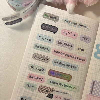 [웨이투페치] 혼잣말 메시지 키스컷 v.2~3