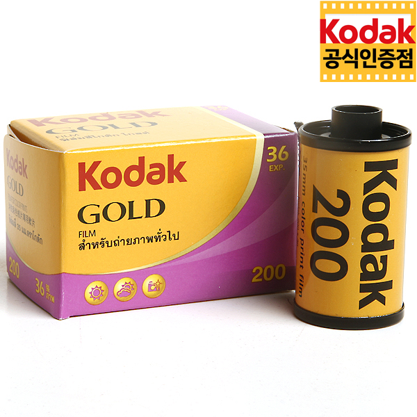 kodak gold 200 36