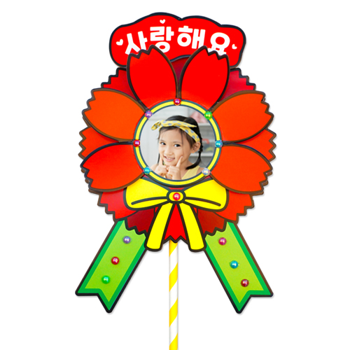 사랑해요 클립 아트