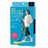 칼로리다운 6부스패츠