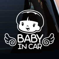 자동차스티커_쿠쿠 날개 baby in car