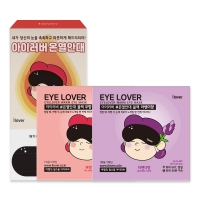 [아이러버] 온열안대 40매세트 수면안대 눈마사지기 아이마스크