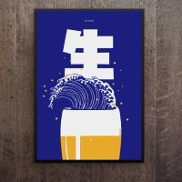 일본 인테리어 디자인 포스터 M 생맥주2 일본소품