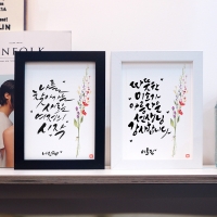 (원하는 문구로 주문제작) 캘리그라피 액자