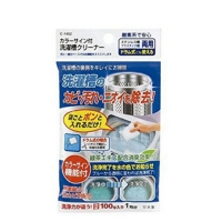 일본 세탁기(세탁조) 크리너