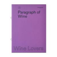 1 Paragraph-Wine Lovers