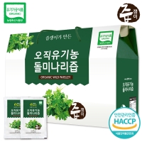 즙쟁이 유기농 돌미나리즙 1박스 30포