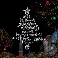 1AM 크리스마스 데코 스티커 영광평화 눈꽃 시트지_(1244785)