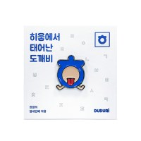 [한글도깨비 두두리] 히읗도깨비 뱃지