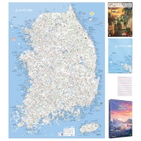 에이든 전국여행지도 세트