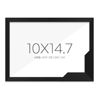 퍼즐액자 10x14.7 고급형 슬림 우드 블랙