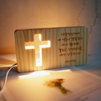 주문제작 LED우드무드등 십자가 성경말씀 구절 기독교무드등