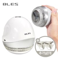 보풀제거기 USB 충전식 LR204 칼날추가증정