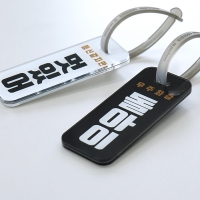 인싸 네임텍 M (수기형)