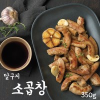 [달구지]초벌소곱창 250g x 2팩 (소스200g)