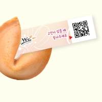 포춘쿠키 위클래스 400