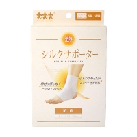 자체발열 실크 발목보호대