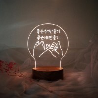 문구제작 손가락약속 LED 투명 아크릴 무드등