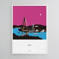 여수 밤바다 M 유니크 인테리어 디자인 포스터