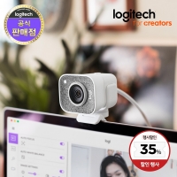 로지텍코리아 스트림캠 스트리밍용 웹캠 오토포커스