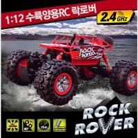 [RC카] 1:12 수륙양용 RC 락로버