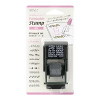 Paintable Stamp - 식물