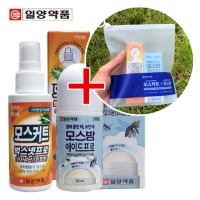 일양약품 모기기피제 여행용세트