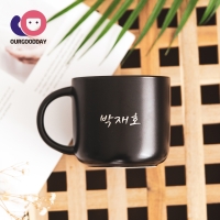 시그니처머그/럭셔리한올블랙/레이저각인/넉넉한350ml