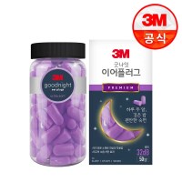 3M 굿나잇 이어플러그 퍼플 프리미엄 (50쌍)_(2695863)