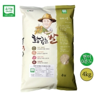 유기농 황금눈쌀 현미 4kg