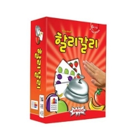 [타임세일] 할리갈리