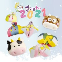 쌀이랑놀자 행복 반달떡 만들기 DIY 세트 송편 키트 - 행복반달떡 플