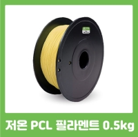 [펜톡] 저온 3D펜 PCL 필라멘트 0.5kg 20색 택1