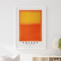 전시회 포스터 그림 액자 마크로스코 옐로우터치