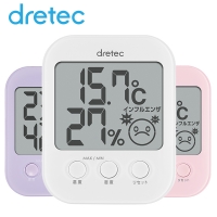 드레텍 디지털 온습도계 O-251 유아온습도계 출산선물